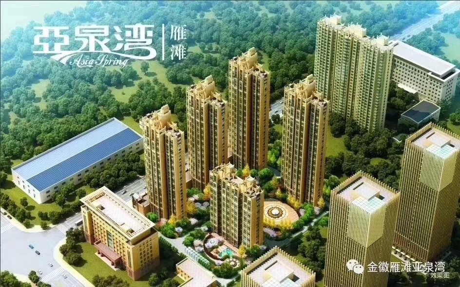 雁灘金徽園（亞泉灣）商住小區(qū).jpg