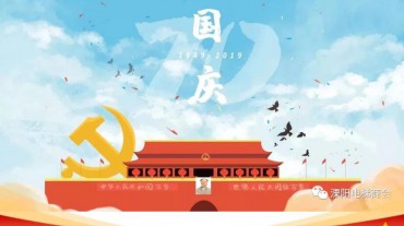 【特訊】溧陽(yáng)市電梯商會(huì)二屆三次理事會(huì)隆重召開